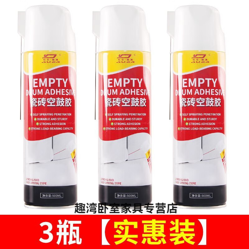 瓷砖空鼓胶使用视频教学(瓷砖空鼓胶是什么原料做的) 瓷砖空鼓胶使用视频教学(瓷砖空鼓胶是什么原料做的)