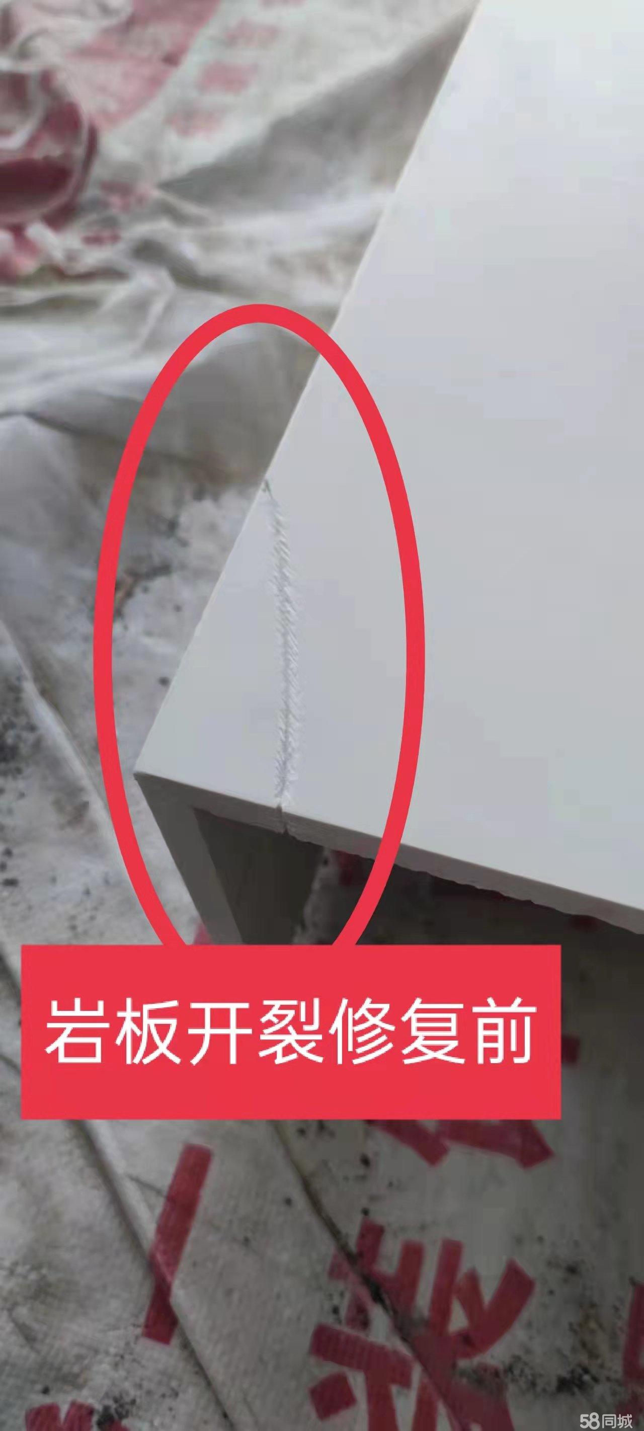 专业瓷砖修补师傅58(专业瓷砖修补师傅电话号码)