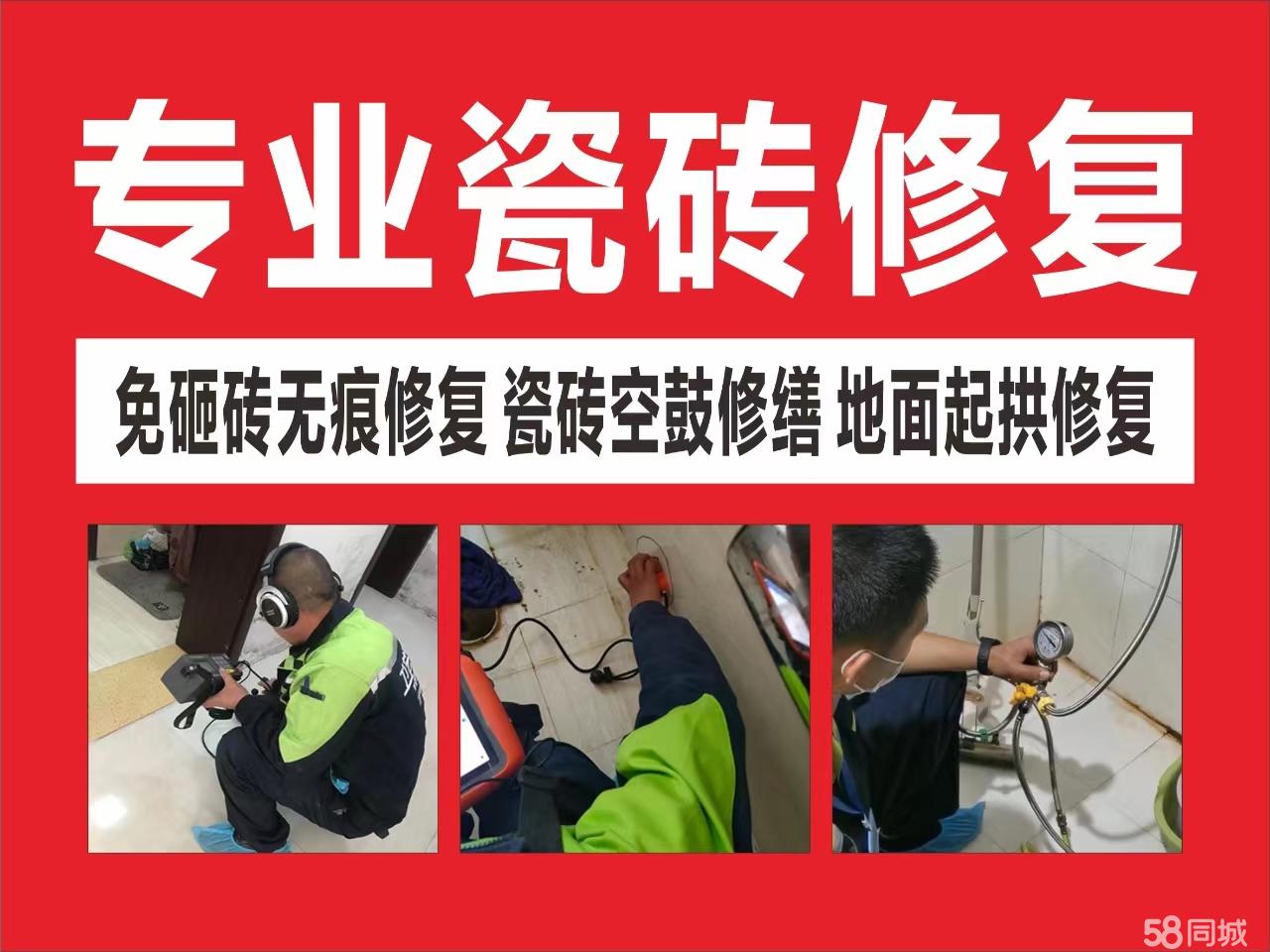 墙砖空鼓维修方案设计(针对近两年墙砖空鼓的现象的维修方法)